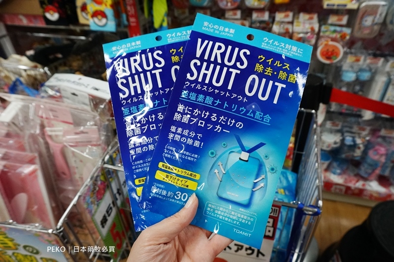 日本必.日本.日本格.日本必.日本口罩.日本2020. 日本必.日本.日本格.日本必.日本口罩.日本2020.