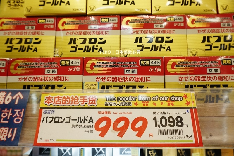 日本必.日本.日本格.日本必.日本口罩.日本2020. 日本必.日本.日本格.日本必.日本口罩.日本2020.