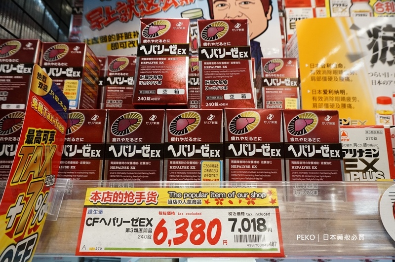 日本必.日本.日本格.日本必.日本口罩.日本2020. 日本必.日本.日本格.日本必.日本口罩.日本2020.