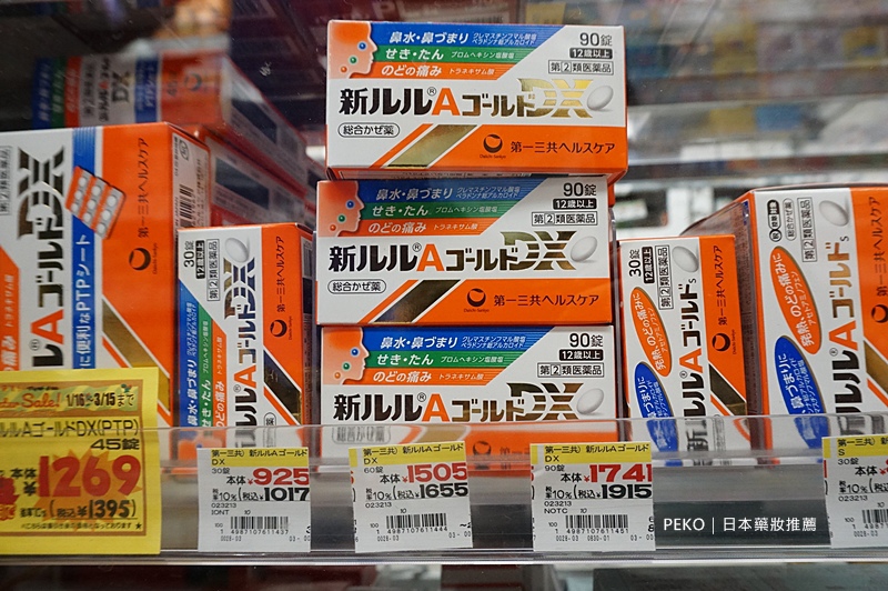 日本必.日本.日本格.日本必.日本口罩.日本2020. 日本必.日本.日本格.日本必.日本口罩.日本2020.