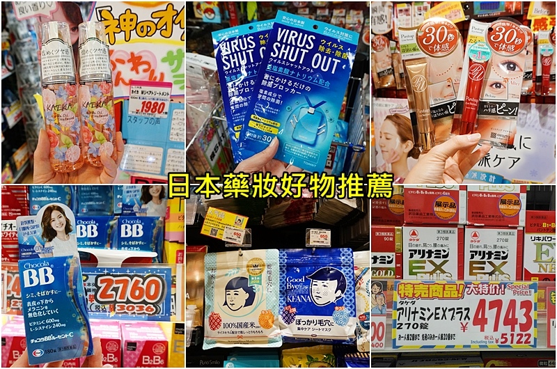 日本必.日本.日本格.日本必.日本2020.Chocola BB格. 日本必.日本.日本格.日本必.日本2020.Chocola BB格.