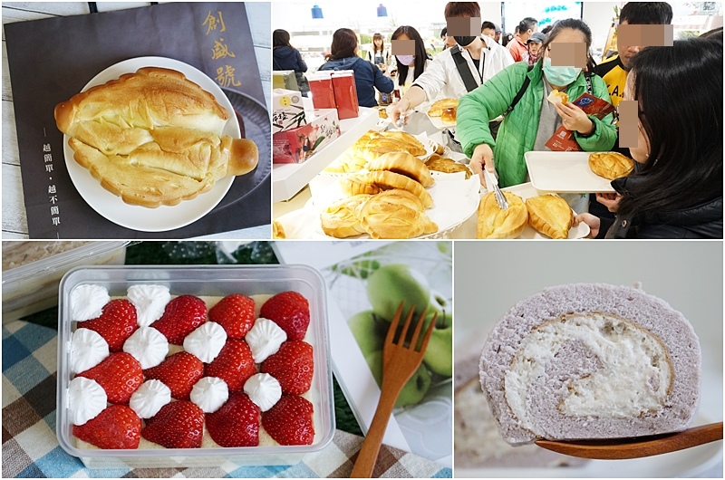 [食記] 創盛號-羅宋、草莓蛋糕｜買200送100
