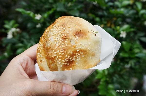 新莊美食 新莊幸福胡椒餅 新莊小吃 台式下午茶推薦 近新莊體育館 新莊棒球場 Peko のsimple Life 痞客邦