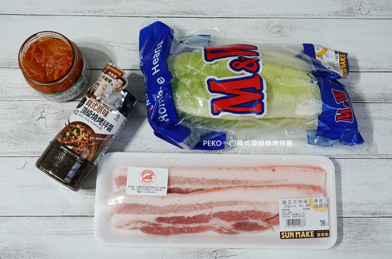 全聯必買好物 Cj Bibigo韓式頂級燒烤拌醬 不用飛韓國在全聯就買的到韓國烤肉醬 Peko のsimple Life 痞客邦