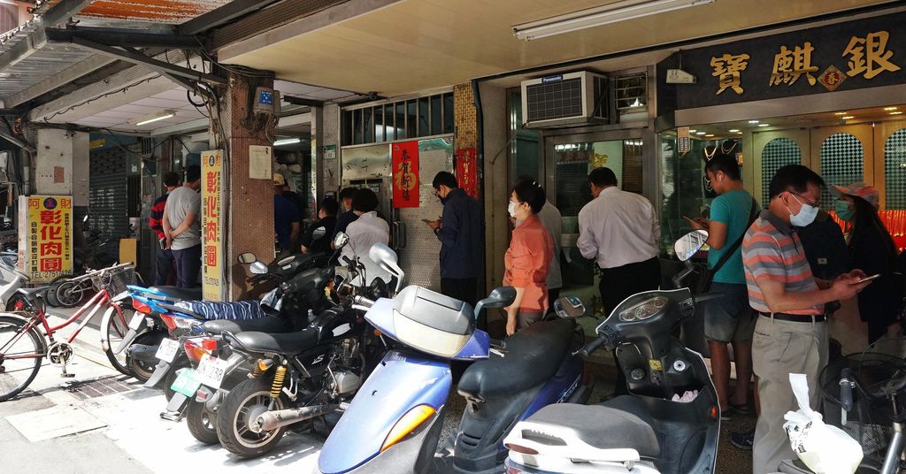 阿財彰化肉圓