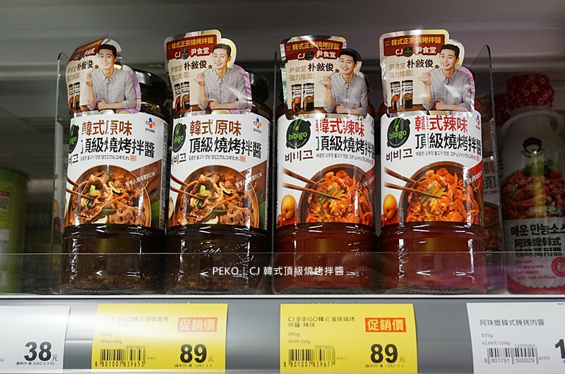 全聯必買好物 Cj Bibigo韓式頂級燒烤拌醬 不用飛韓國在全聯就買的到韓國烤肉醬 Peko のsimple Life 痞客邦