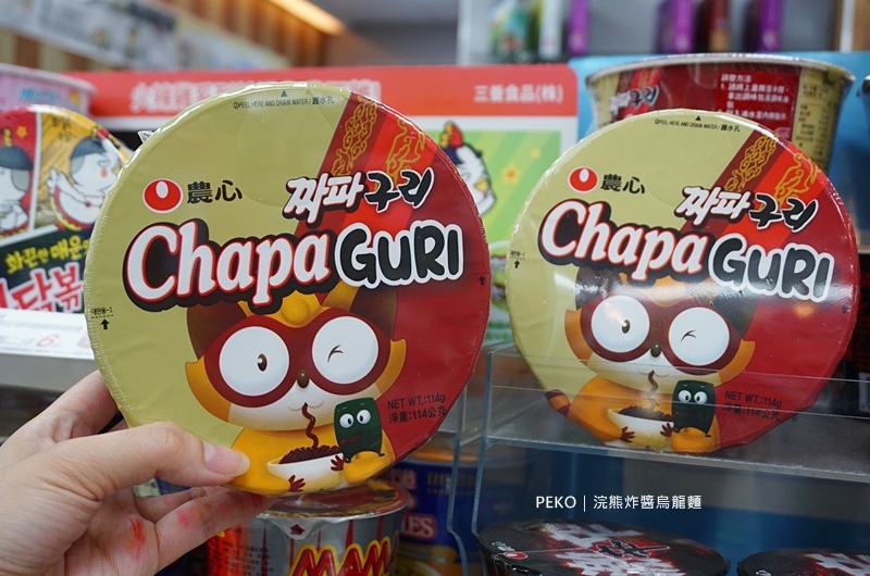 全家新品推薦 浣熊炸醬烏龍麵 寄生上流裡爆紅的浣熊炸醬麵chapaguri 終於不用一次煮兩包韓國泡麵了 Peko の