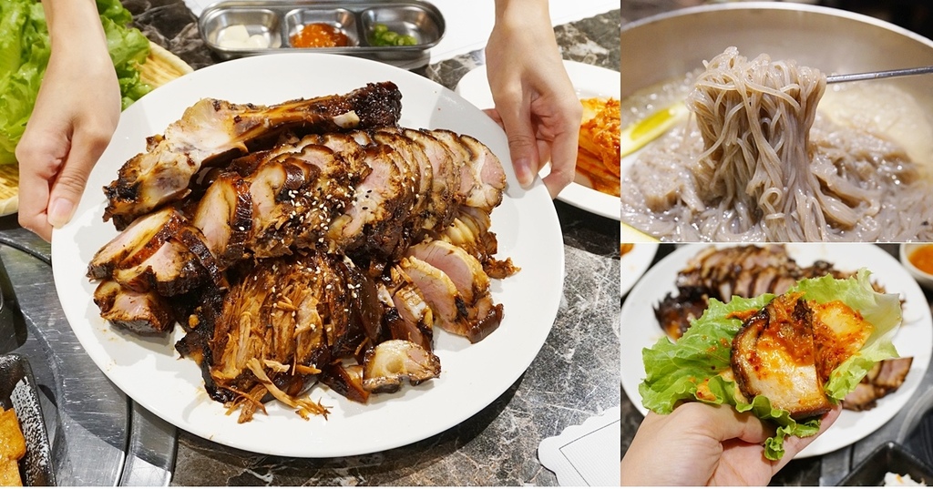 韓食堂한식당