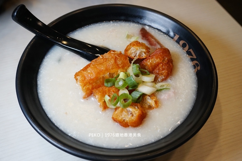 1976道地香港美食.東區港式料理.台北港式料理.一九七六菜單.東區美食.