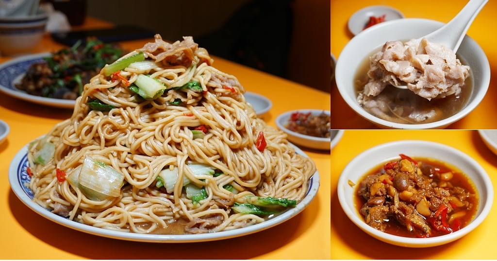 新東羊-羊肉料理
