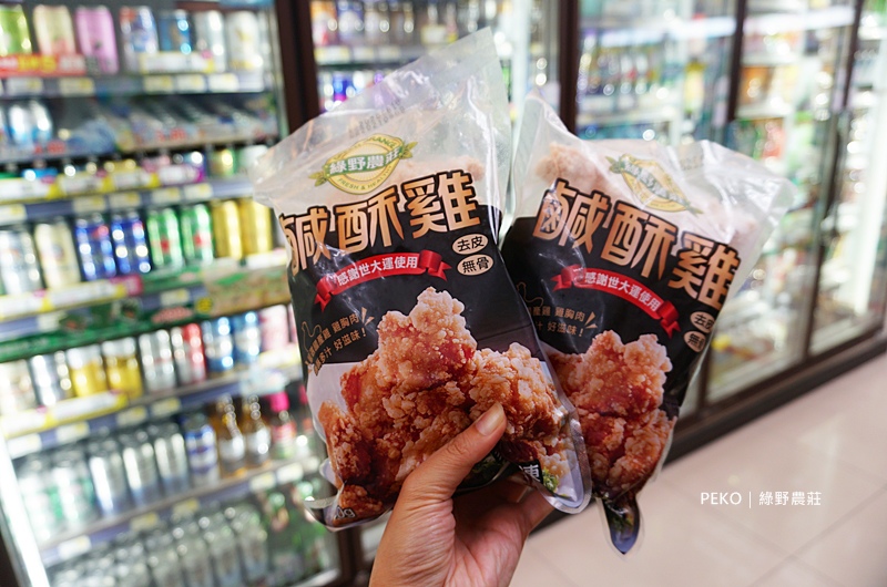 氣炸鍋料理 綠野農莊鹹酥雞哪裡買 7 11買不到直接到桃園超秦集團總公司買大包鹽酥雞更過癮 Peko のsimple Life 痞客邦