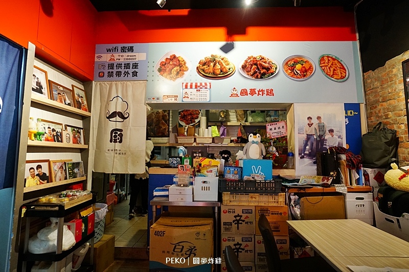 圓夢炸雞.西門町美食.西門町韓式料理.西門町炸雞.西門韓式炸雞.圓夢炸雞菜單.圭賢炸雞.台北韓式炸雞.台北韓式料理. 圓夢炸雞.西門町美食.西門町韓式料理.西門町炸雞.西門韓式炸雞.圓夢炸雞菜單.圭賢炸雞.台北韓式炸雞.台北韓式料理.