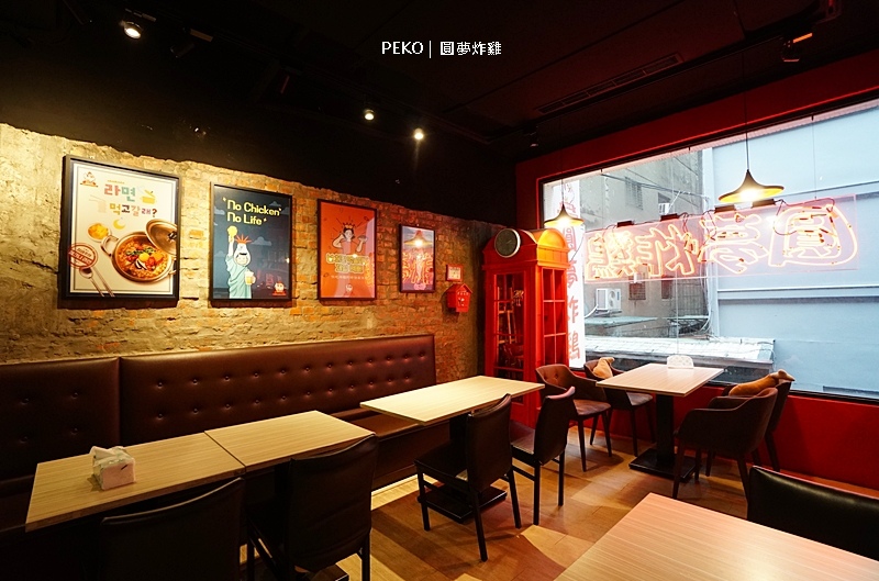 圓夢炸雞.西門町美食.西門町韓式料理.西門町炸雞.西門韓式炸雞.圓夢炸雞菜單.圭賢炸雞.台北韓式炸雞.台北韓式料理. 圓夢炸雞.西門町美食.西門町韓式料理.西門町炸雞.西門韓式炸雞.圓夢炸雞菜單.圭賢炸雞.台北韓式炸雞.台北韓式料理.