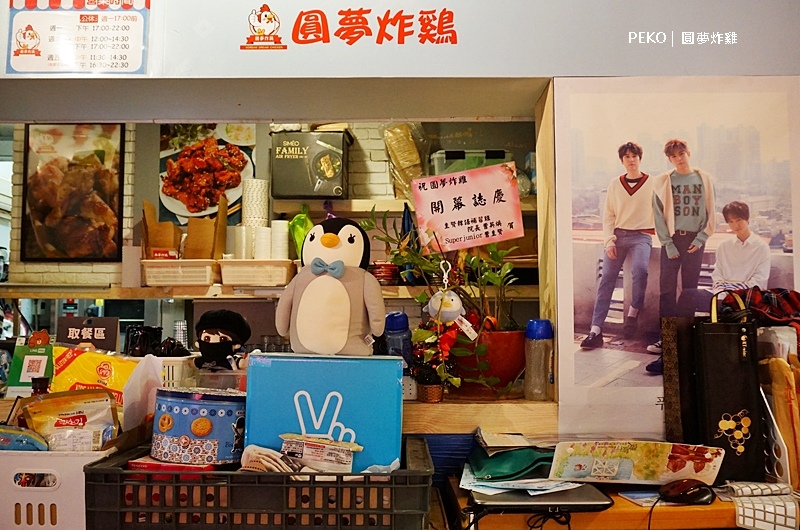 圓夢炸雞.西門町美食.西門町韓式料理.西門町炸雞.西門韓式炸雞.圓夢炸雞菜單.圭賢炸雞.台北韓式炸雞.台北韓式料理. 圓夢炸雞.西門町美食.西門町韓式料理.西門町炸雞.西門韓式炸雞.圓夢炸雞菜單.圭賢炸雞.台北韓式炸雞.台北韓式料理.