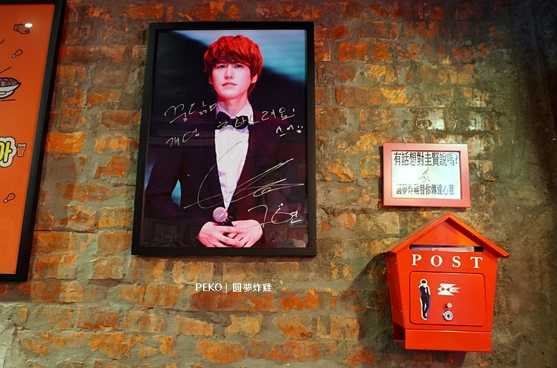 圓夢炸雞.西門町美食.西門町韓式料理.西門町炸雞.西門韓式炸雞.圓夢炸雞菜單.圭賢炸雞.台北韓式炸雞.台北韓式料理. 圓夢炸雞.西門町美食.西門町韓式料理.西門町炸雞.西門韓式炸雞.圓夢炸雞菜單.圭賢炸雞.台北韓式炸雞.台北韓式料理.