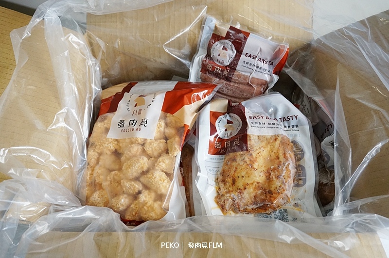 發肉覓.舒肥雞胸肉.氣炸鍋料理.團購美食.懶人料理.舒肥料理.低醣便當.低溫烹調.健康餐.