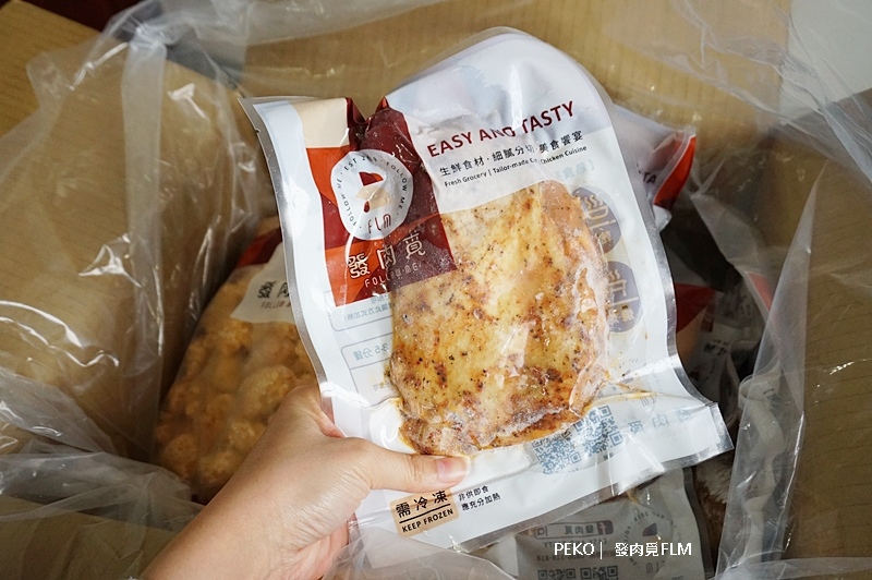 發肉覓.舒肥雞胸肉.氣炸鍋料理.團購美食.懶人料理.舒肥料理.低醣便當.低溫烹調.健康餐.