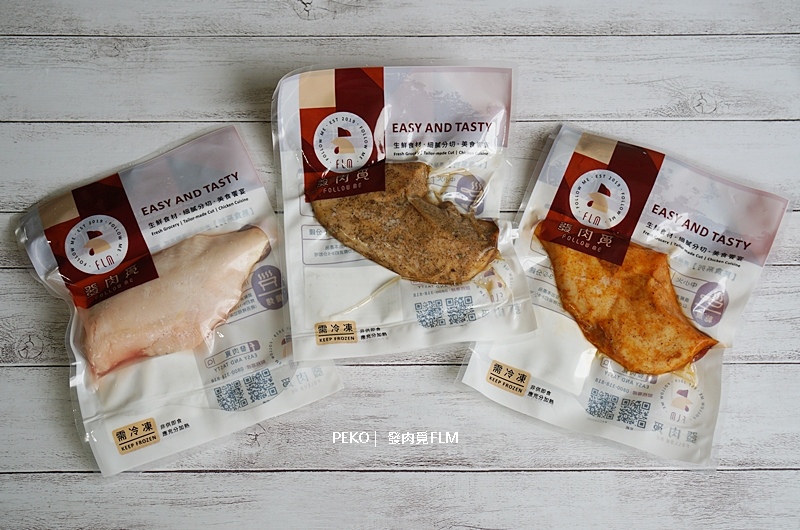 發肉覓.舒肥雞胸肉.氣炸鍋料理.團購美食.懶人料理.舒肥料理.低醣便當.低溫烹調.健康餐.