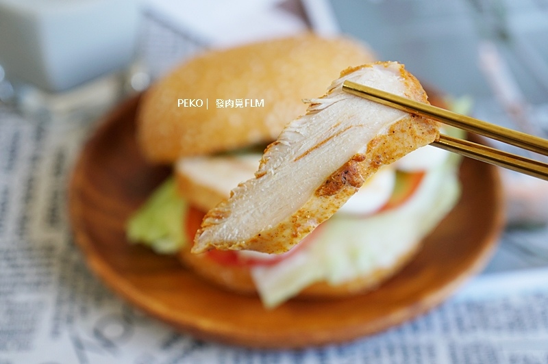 發肉覓.舒肥雞胸肉.氣炸鍋料理.團購美食.懶人料理.舒肥料理.低醣便當.低溫烹調.健康餐.