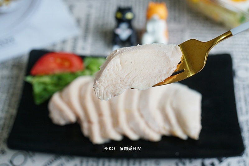 發肉覓.舒肥雞胸肉.氣炸鍋料理.團購美食.懶人料理.舒肥料理.低醣便當.低溫烹調.健康餐.