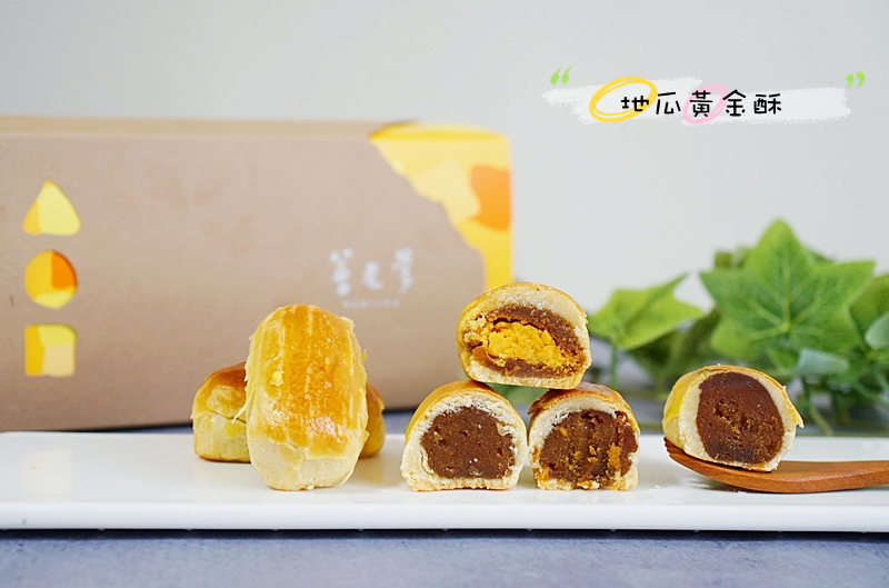 地瓜甜點.蕃老爹.蕃老爹蛋糕.蕃老爹地瓜黃金酥.蕃老爹地瓜酥.地瓜蛋糕.地瓜冰棒.地瓜雪糕.花博美食.濱江街美食.2021中秋禮盒. 地瓜甜點.蕃老爹.蕃老爹蛋糕.蕃老爹地瓜黃金酥.蕃老爹地瓜酥.地瓜蛋糕.地瓜冰棒.地瓜雪糕.花博美食.濱江街美食.2021中秋禮盒.