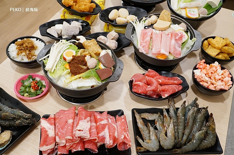 土城火鍋.鍋賣局土城.鍋賣局菜單.鍋賣局推薦.鍋賣局分店.鍋賣局優惠.五倍券.鍋賣局評價.石頭火鍋.