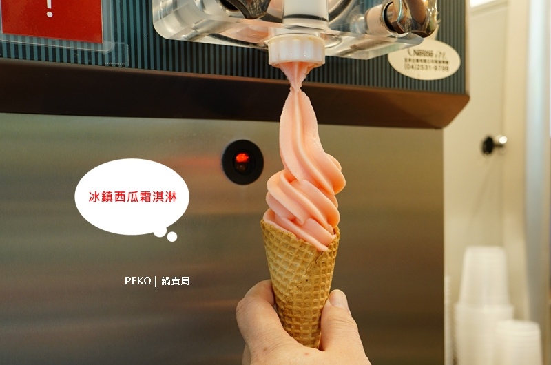 土城火鍋.鍋賣局土城.鍋賣局菜單.鍋賣局推薦.鍋賣局分店.鍋賣局優惠.五倍券.鍋賣局評價.石頭火鍋.