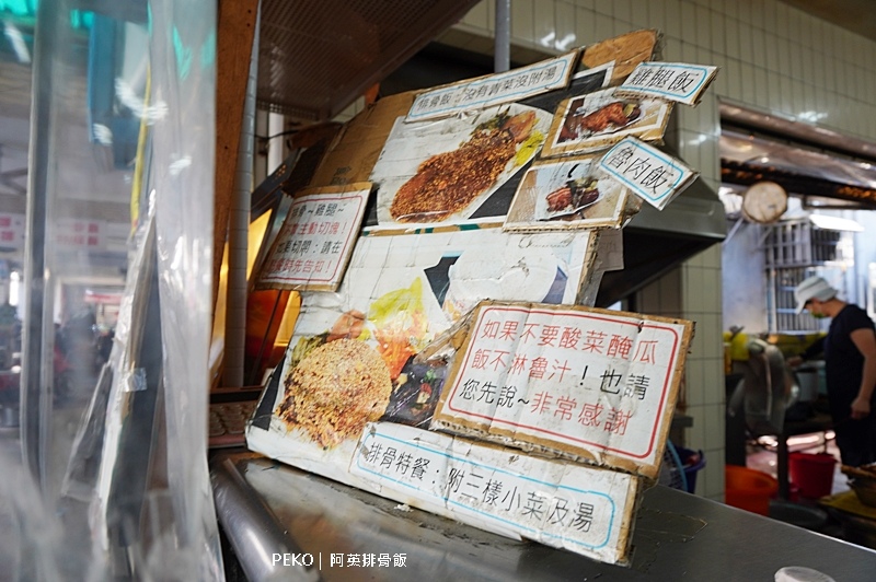 高雄美食.阿英排骨飯.鹽埕區排骨飯.高雄排骨飯.鹽埕區美食.