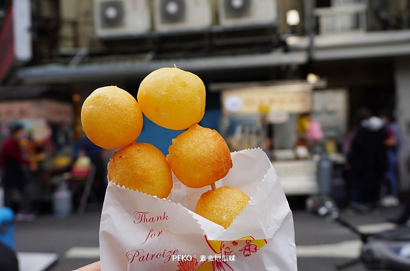 公館美食.地瓜球.公館地瓜球.素食地瓜球.公館小吃.