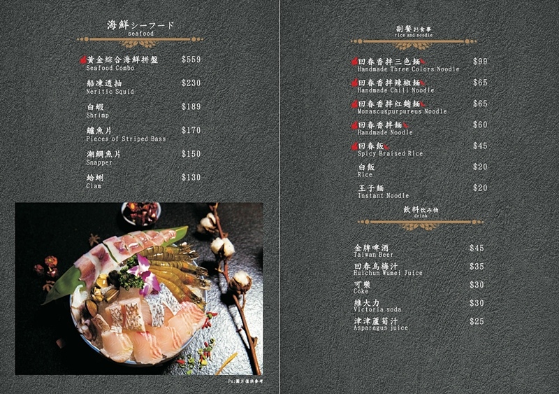 本鼎堂麻辣鍋.本鼎堂菜單.大稻埕美食.大稻埕火鍋.迪化街美食.台北火鍋推薦.北門站美食.北門站火鍋.台北麻辣鍋.