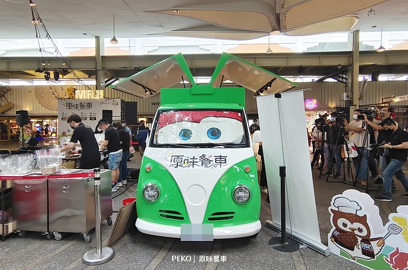 原味餐車.野野野餐盒.MAJI集食行樂.LiMA.原住民餐車.谷桑路法尼耀.原鄉美食.原住民族委員會. 原味餐車.野野野餐盒.MAJI集食行樂.LiMA.原住民餐車.谷桑路法尼耀.原鄉美食.原住民族委員會.