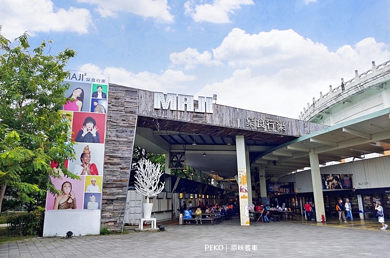 原味餐車.野野野餐盒.MAJI集食行樂.LiMA.原住民餐車.谷桑路法尼耀.原鄉美食.原住民族委員會. 原味餐車.野野野餐盒.MAJI集食行樂.LiMA.原住民餐車.谷桑路法尼耀.原鄉美食.原住民族委員會.