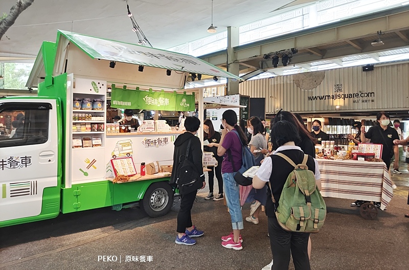 原味餐車.野野野餐盒.MAJI集食行樂.LiMA.原住民餐車.谷桑路法尼耀.原鄉美食.原住民族委員會. 原味餐車.野野野餐盒.MAJI集食行樂.LiMA.原住民餐車.谷桑路法尼耀.原鄉美食.原住民族委員會.