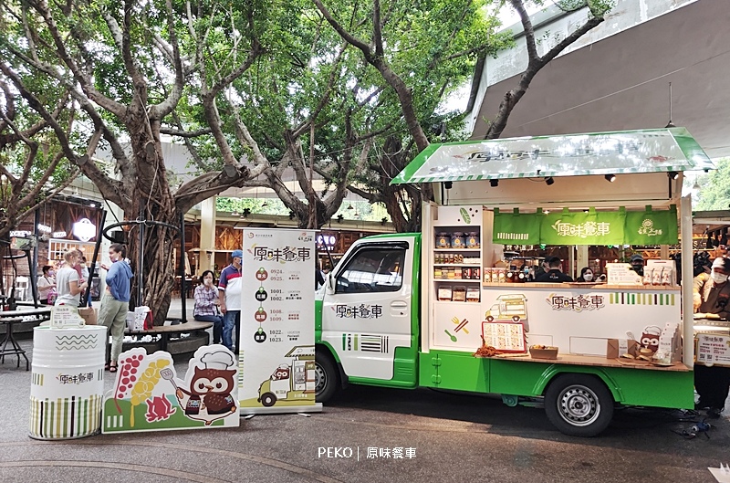 原味餐車.野野野餐盒.MAJI集食行樂.LiMA.原住民餐車.谷桑路法尼耀.原鄉美食.原住民族委員會. 原味餐車.野野野餐盒.MAJI集食行樂.LiMA.原住民餐車.谷桑路法尼耀.原鄉美食.原住民族委員會.