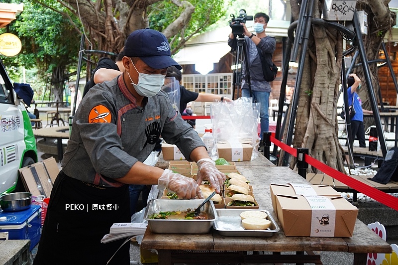 原味餐車.野野野餐盒.MAJI集食行樂.LiMA.原住民餐車.谷桑路法尼耀.原鄉美食.原住民族委員會. 原味餐車.野野野餐盒.MAJI集食行樂.LiMA.原住民餐車.谷桑路法尼耀.原鄉美食.原住民族委員會.