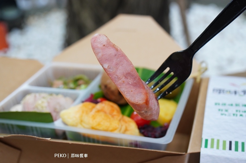 原味餐車.野野野餐盒.MAJI集食行樂.LiMA.原住民餐車.谷桑路法尼耀.原鄉美食.原住民族委員會. 原味餐車.野野野餐盒.MAJI集食行樂.LiMA.原住民餐車.谷桑路法尼耀.原鄉美食.原住民族委員會.