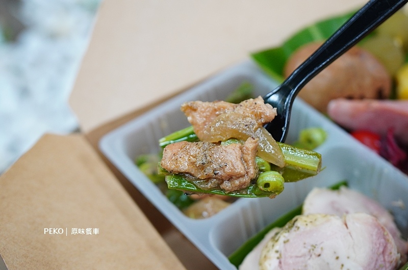 原味餐車.野野野餐盒.MAJI集食行樂.LiMA.原住民餐車.谷桑路法尼耀.原鄉美食.原住民族委員會. 原味餐車.野野野餐盒.MAJI集食行樂.LiMA.原住民餐車.谷桑路法尼耀.原鄉美食.原住民族委員會.