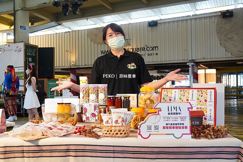 原味餐車.野野野餐盒.MAJI集食行樂.LiMA.原住民餐車.谷桑路法尼耀.原鄉美食.原住民族委員會. 原味餐車.野野野餐盒.MAJI集食行樂.LiMA.原住民餐車.谷桑路法尼耀.原鄉美食.原住民族委員會.
