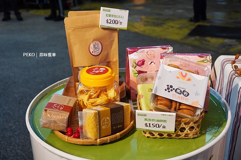 原味餐車.野野野餐盒.MAJI集食行樂.LiMA.原住民餐車.谷桑路法尼耀.原鄉美食.原住民族委員會. 原味餐車.野野野餐盒.MAJI集食行樂.LiMA.原住民餐車.谷桑路法尼耀.原鄉美食.原住民族委員會.