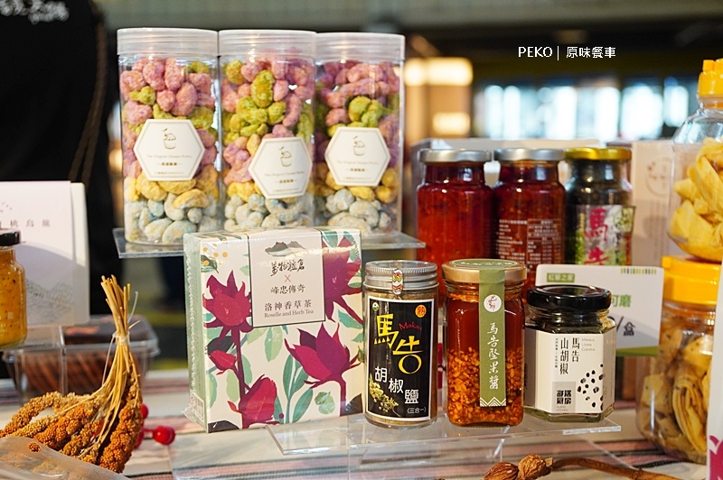 原味餐車.野野野餐盒.MAJI集食行樂.LiMA.原住民餐車.谷桑路法尼耀.原鄉美食.原住民族委員會. 原味餐車.野野野餐盒.MAJI集食行樂.LiMA.原住民餐車.谷桑路法尼耀.原鄉美食.原住民族委員會.