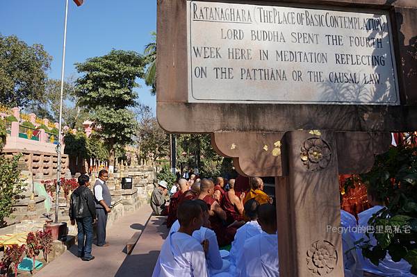 Bodhgaya