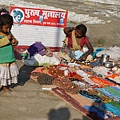 Kumbh Mela