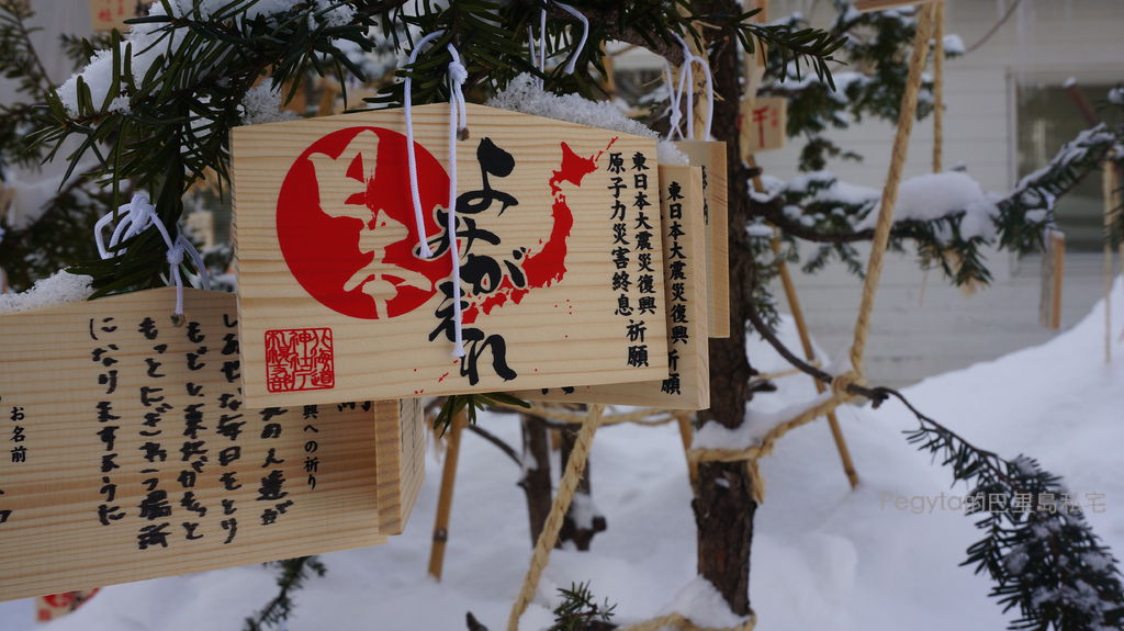 北海道雪景旅行20.JPG