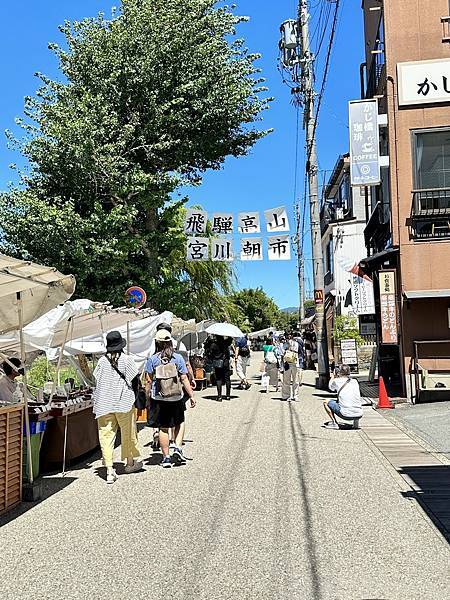 *2023年夏*日本中部名古屋親子遊Day4~高山市區一日遊