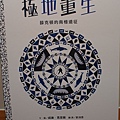 P1180001.JPG