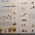 P1180014.JPG