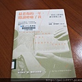 P5300003.JPG