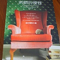 P5300005.JPG