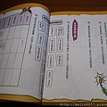 P9060177.JPG