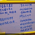 P9060179.JPG